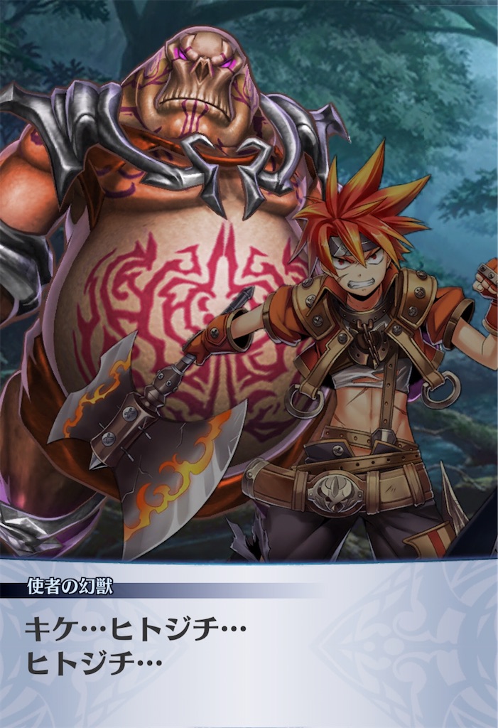 f:id:seisyuu:20200117211016j:plain