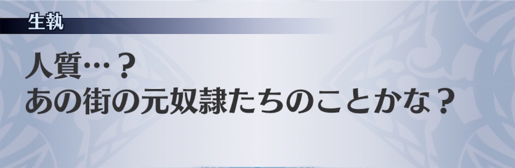f:id:seisyuu:20200117211020j:plain