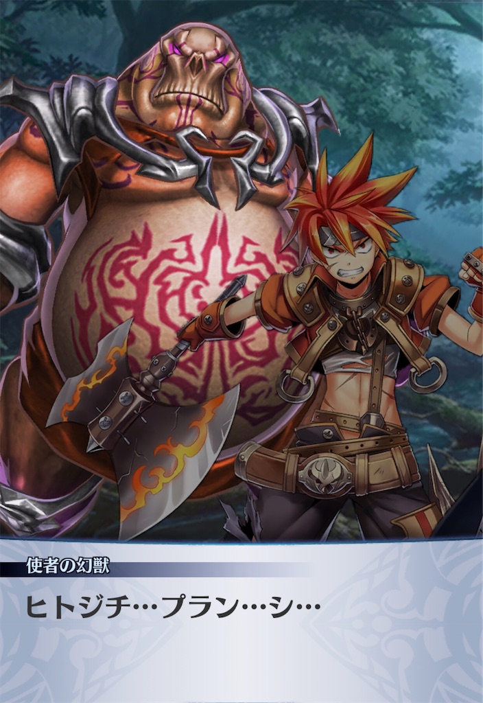 f:id:seisyuu:20200117211028j:plain