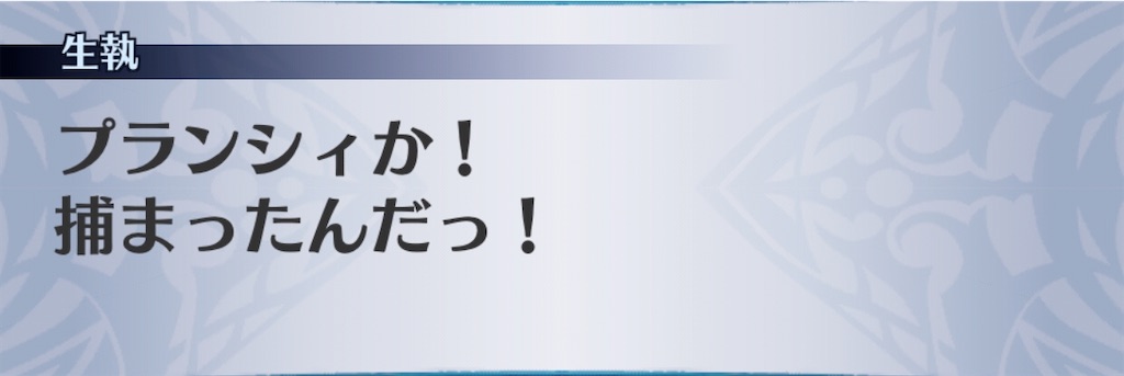 f:id:seisyuu:20200117211033j:plain