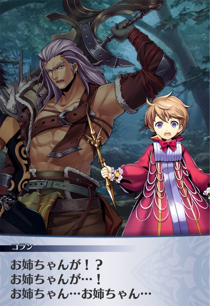 f:id:seisyuu:20200117211204j:plain