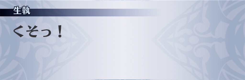 f:id:seisyuu:20200117211208j:plain