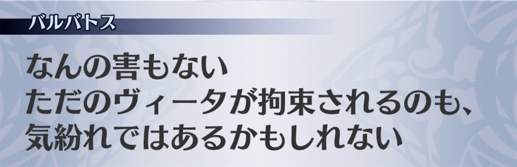 f:id:seisyuu:20200117211217j:plain