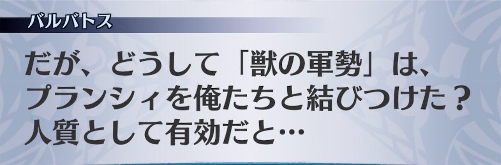 f:id:seisyuu:20200117211222j:plain