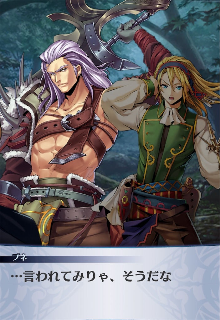 f:id:seisyuu:20200117211306j:plain