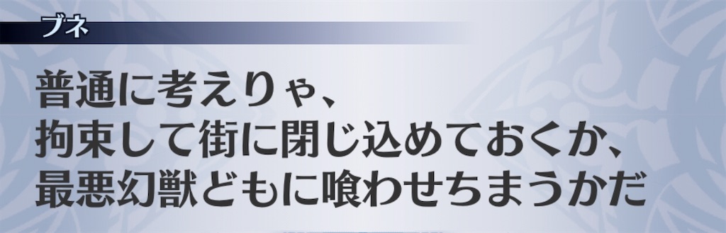 f:id:seisyuu:20200117211311j:plain