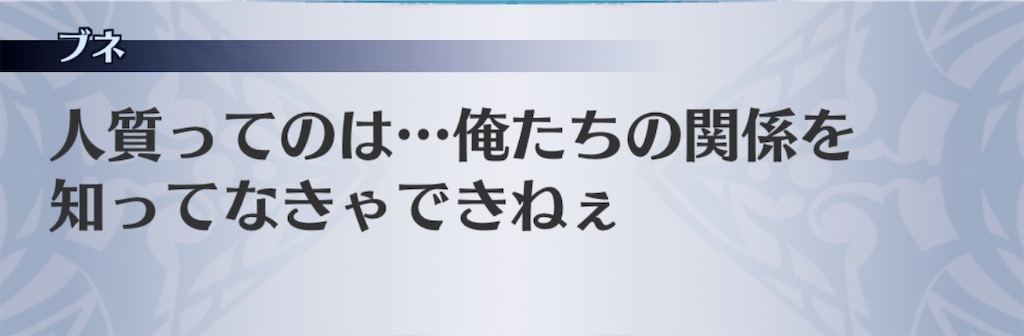 f:id:seisyuu:20200117211318j:plain