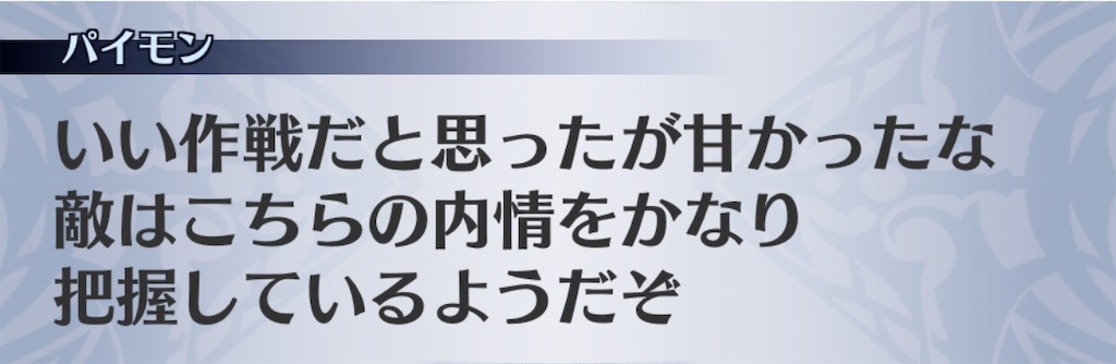 f:id:seisyuu:20200117211700j:plain
