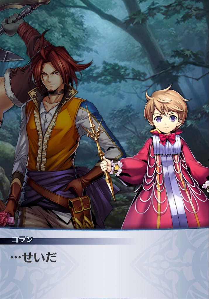 f:id:seisyuu:20200117211705j:plain