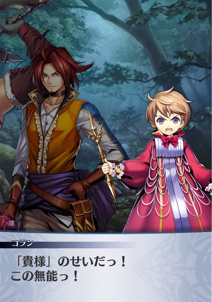 f:id:seisyuu:20200117211737j:plain