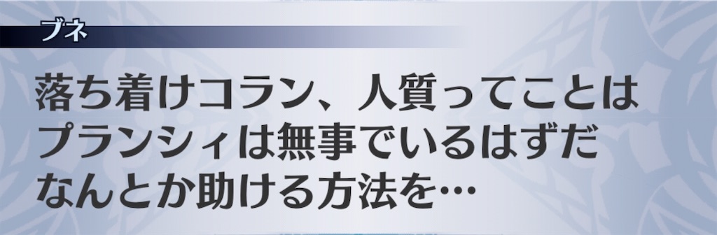 f:id:seisyuu:20200117211744j:plain