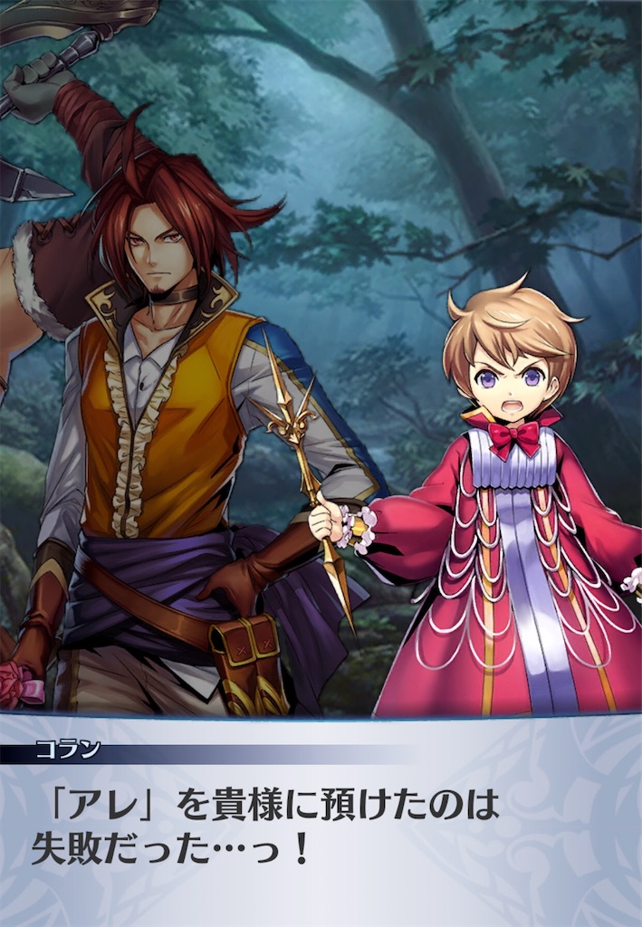 f:id:seisyuu:20200117211757j:plain