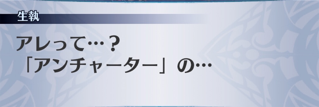 f:id:seisyuu:20200117211800j:plain