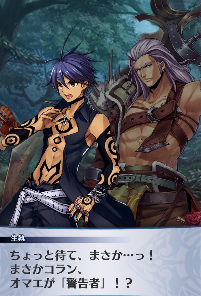 f:id:seisyuu:20200117211804j:plain