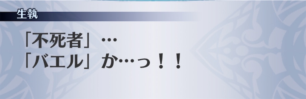 f:id:seisyuu:20200117211809j:plain