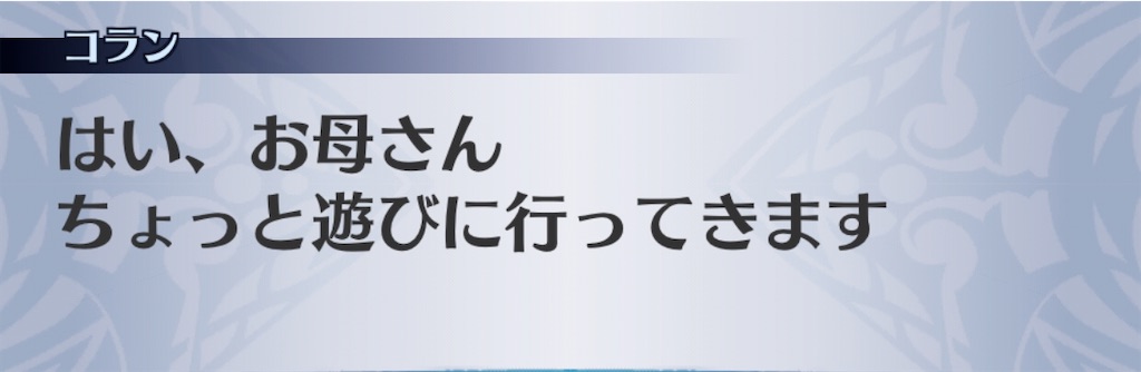 f:id:seisyuu:20200119152709j:plain