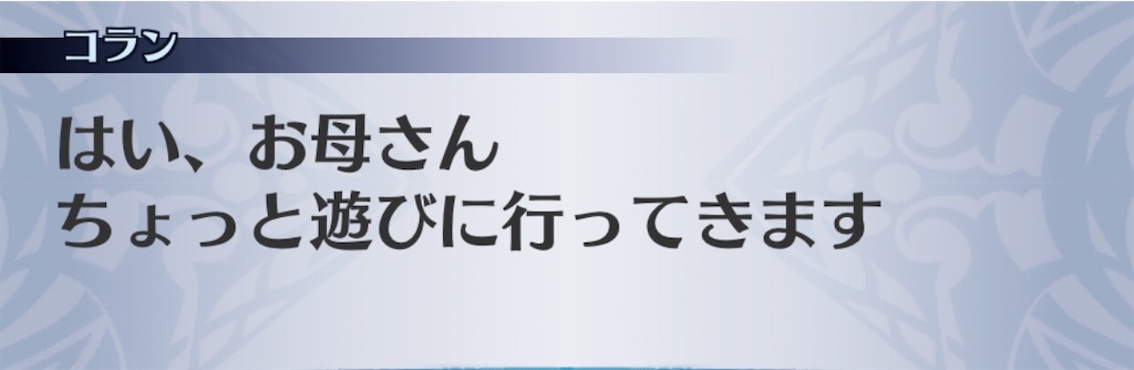 f:id:seisyuu:20200119152709j:plain