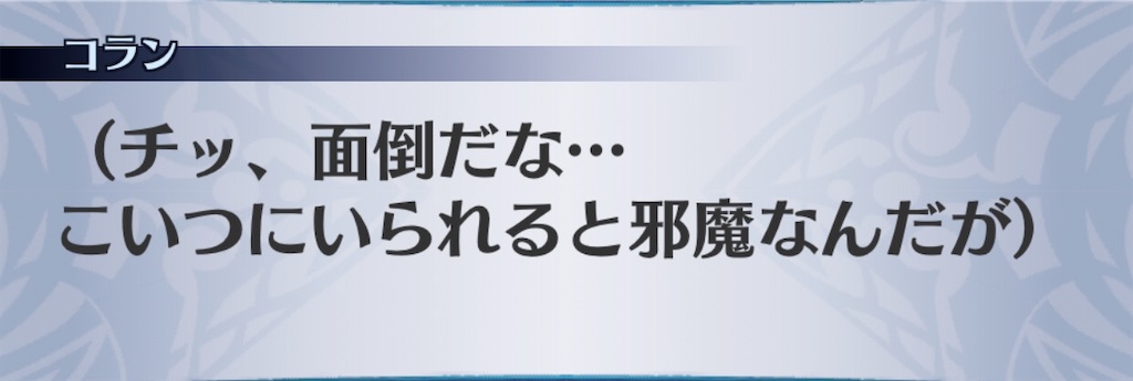 f:id:seisyuu:20200121202400j:plain