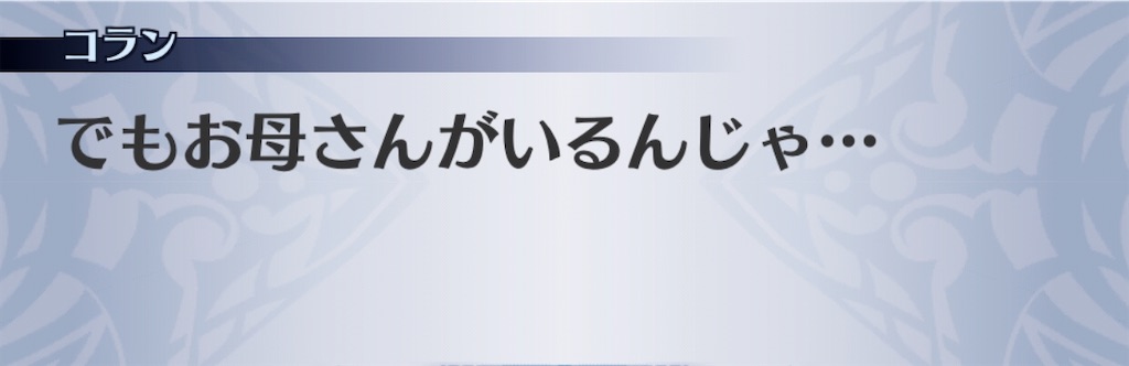 f:id:seisyuu:20200121202413j:plain