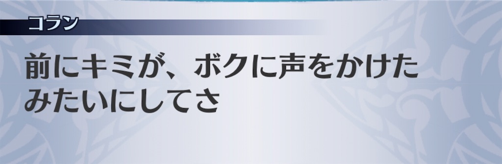 f:id:seisyuu:20200121202725j:plain