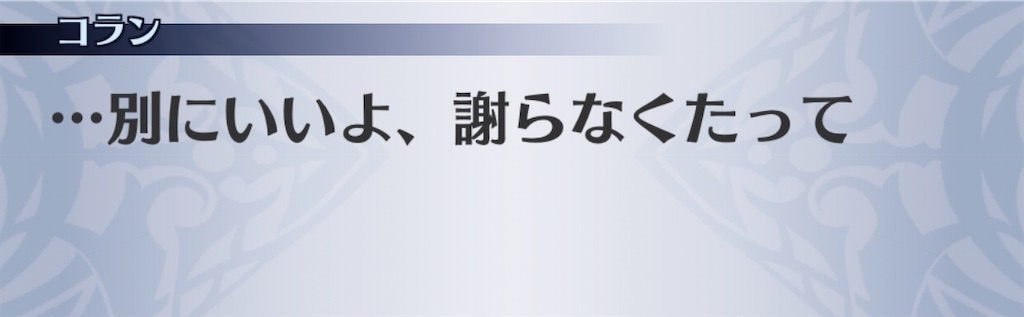 f:id:seisyuu:20200122183614j:plain