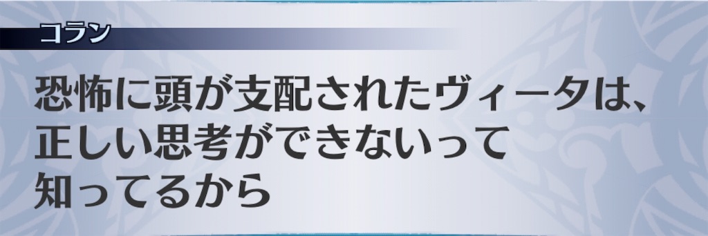 f:id:seisyuu:20200122183619j:plain