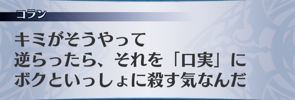 f:id:seisyuu:20200122184117j:plain