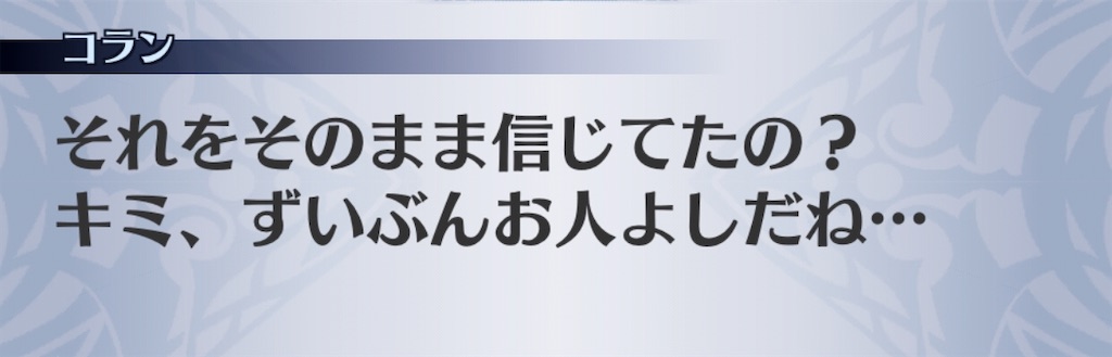 f:id:seisyuu:20200122184323j:plain