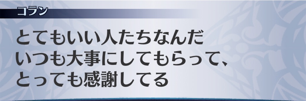 f:id:seisyuu:20200122185105j:plain