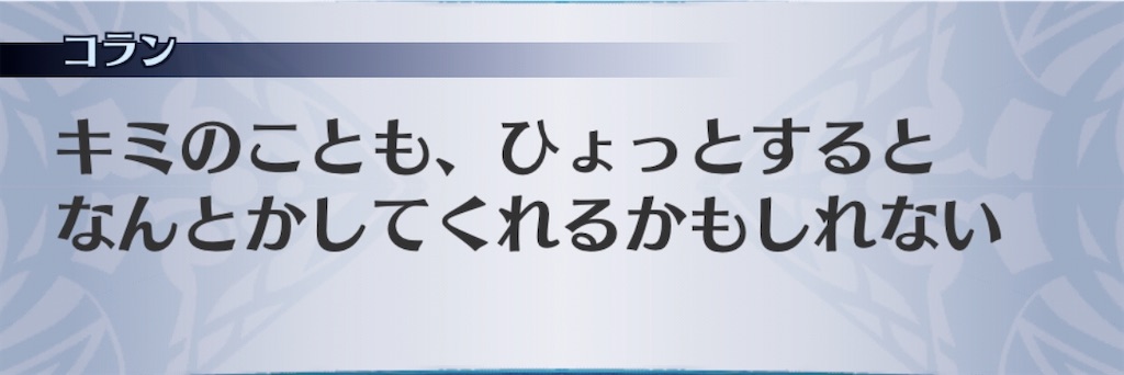 f:id:seisyuu:20200122185109j:plain