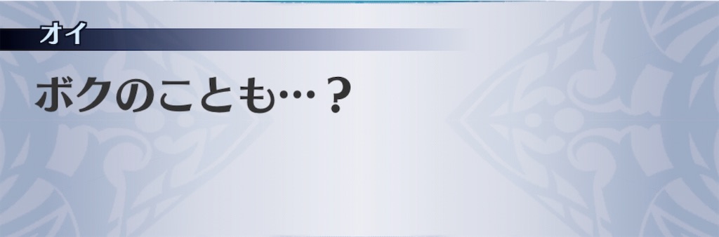 f:id:seisyuu:20200122185114j:plain