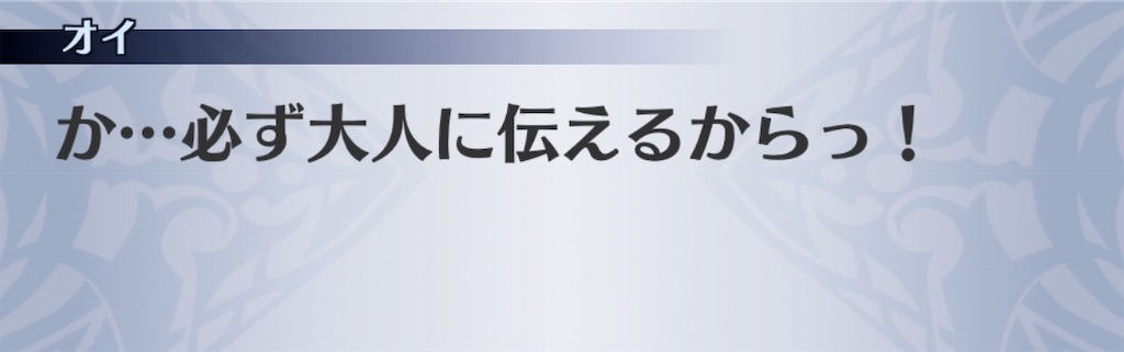 f:id:seisyuu:20200122185553j:plain