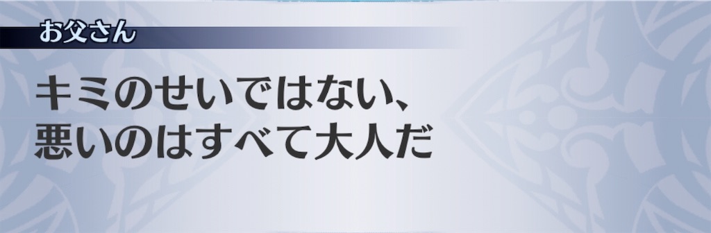 f:id:seisyuu:20200123195858j:plain