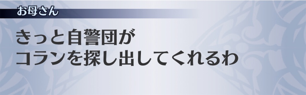 f:id:seisyuu:20200123200128j:plain