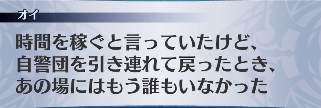 f:id:seisyuu:20200123200222j:plain