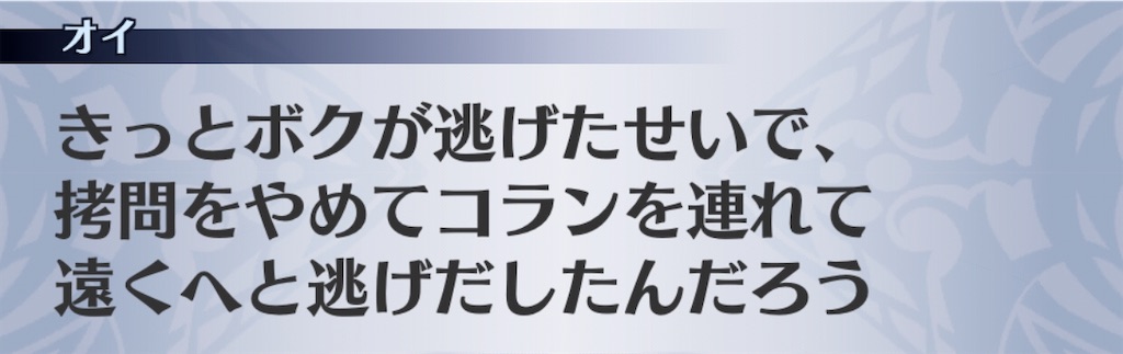 f:id:seisyuu:20200123200407j:plain