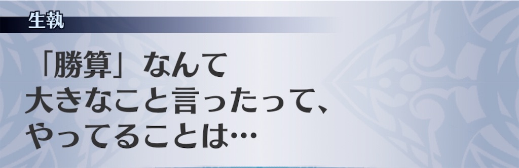 f:id:seisyuu:20200127021448j:plain