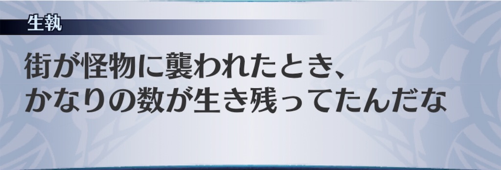 f:id:seisyuu:20200128175136j:plain