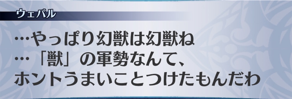 f:id:seisyuu:20200128190424j:plain