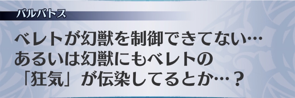 f:id:seisyuu:20200128190502j:plain