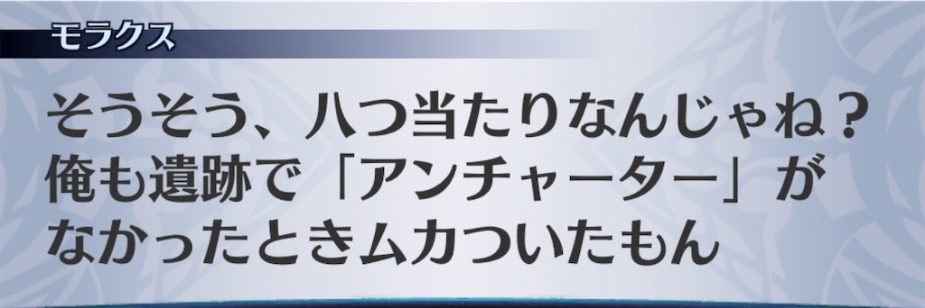 f:id:seisyuu:20200128190545j:plain