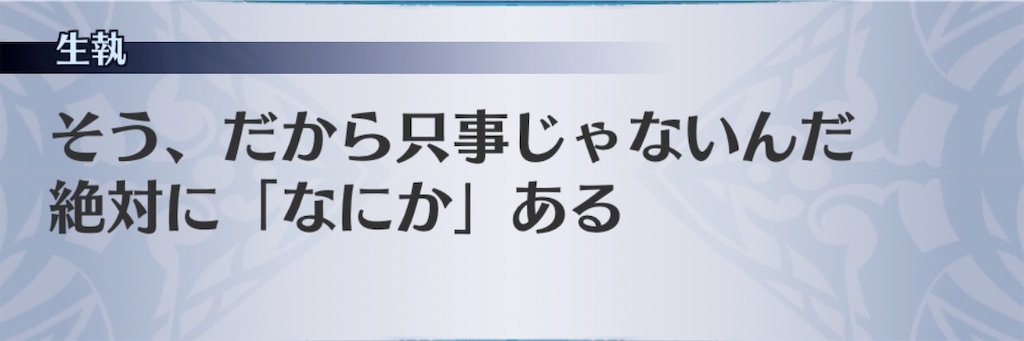 f:id:seisyuu:20200128190813j:plain