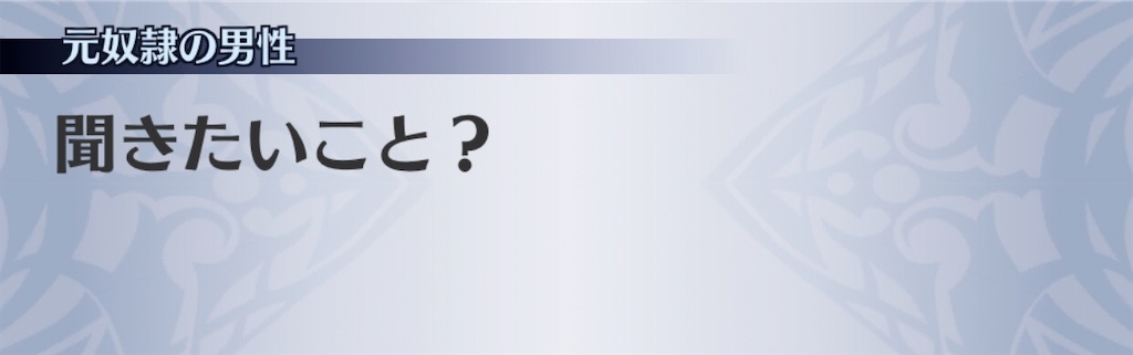 f:id:seisyuu:20200128210002j:plain