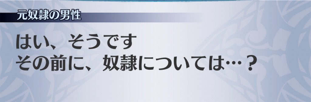 f:id:seisyuu:20200129082752j:plain