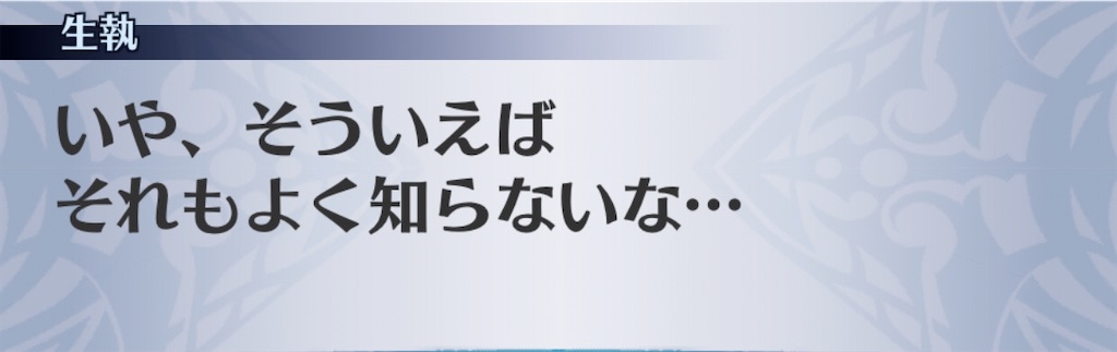 f:id:seisyuu:20200129082757j:plain