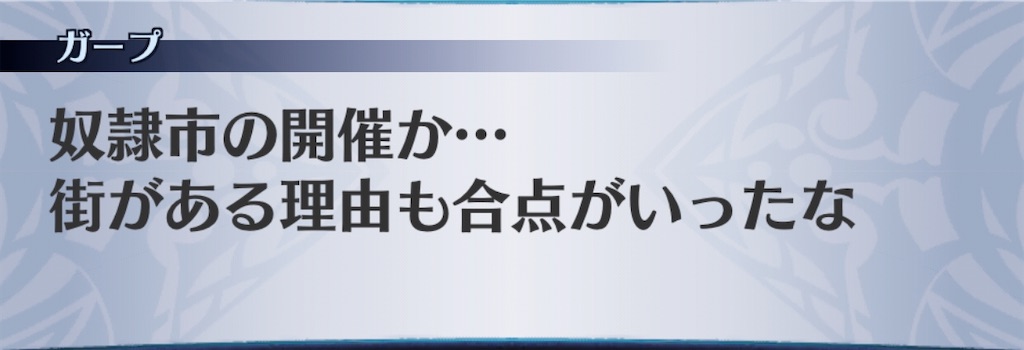 f:id:seisyuu:20200129082944j:plain