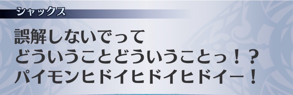 f:id:seisyuu:20200129083233j:plain