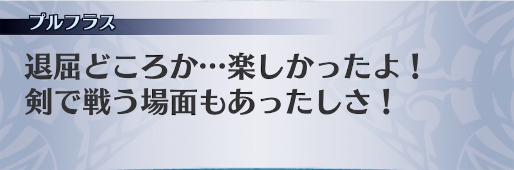 f:id:seisyuu:20200131175036j:plain