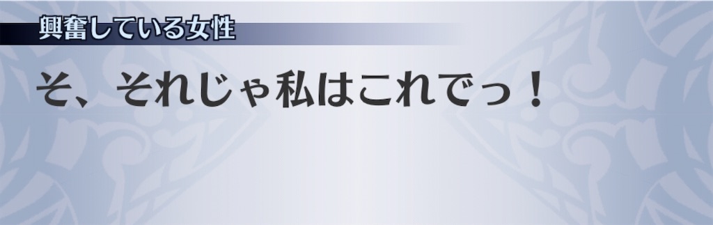 f:id:seisyuu:20200131175319j:plain