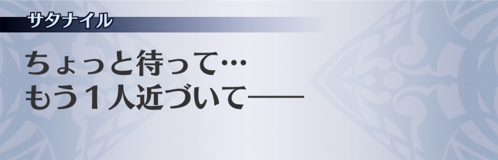 f:id:seisyuu:20200131175809j:plain